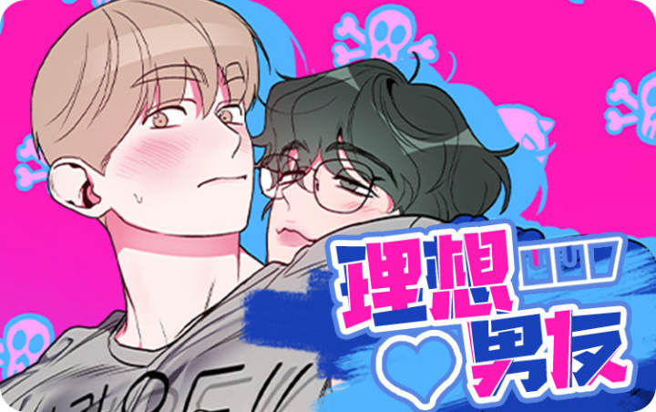 暗生情愫