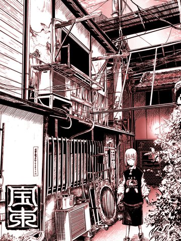 宝本
